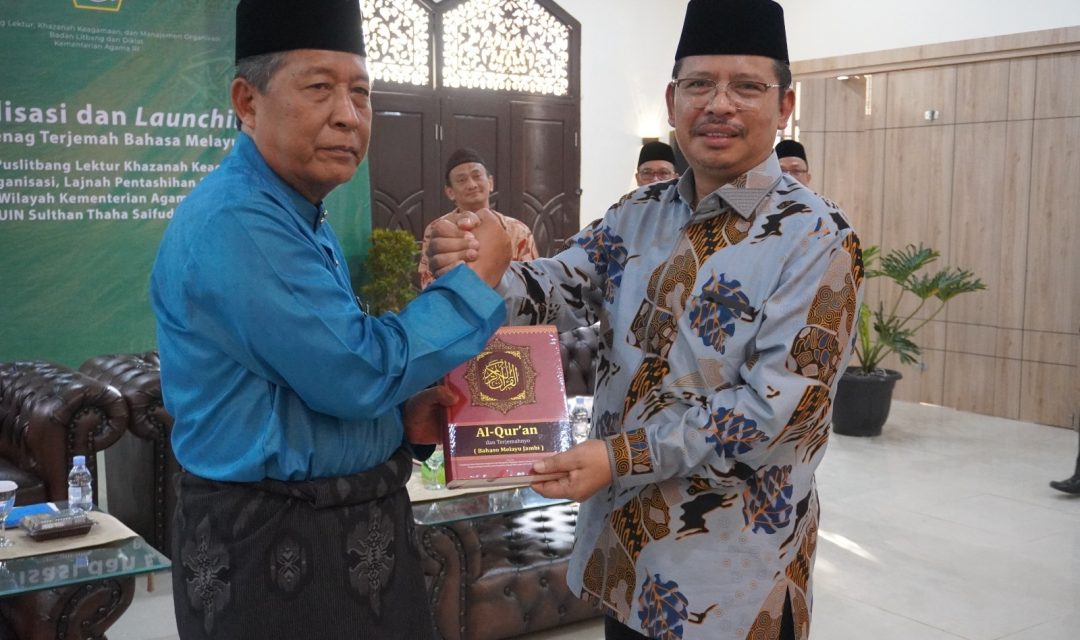 Rilis Al-Qur'an Terjemah Bahasa Mslayu Jambi. Foto: Kemenag