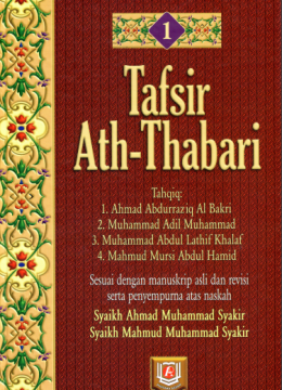 Cover Tafsir Thabari Jilid 1