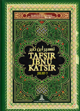 Cover Tafsir Ibnu Katsir Jilid 7